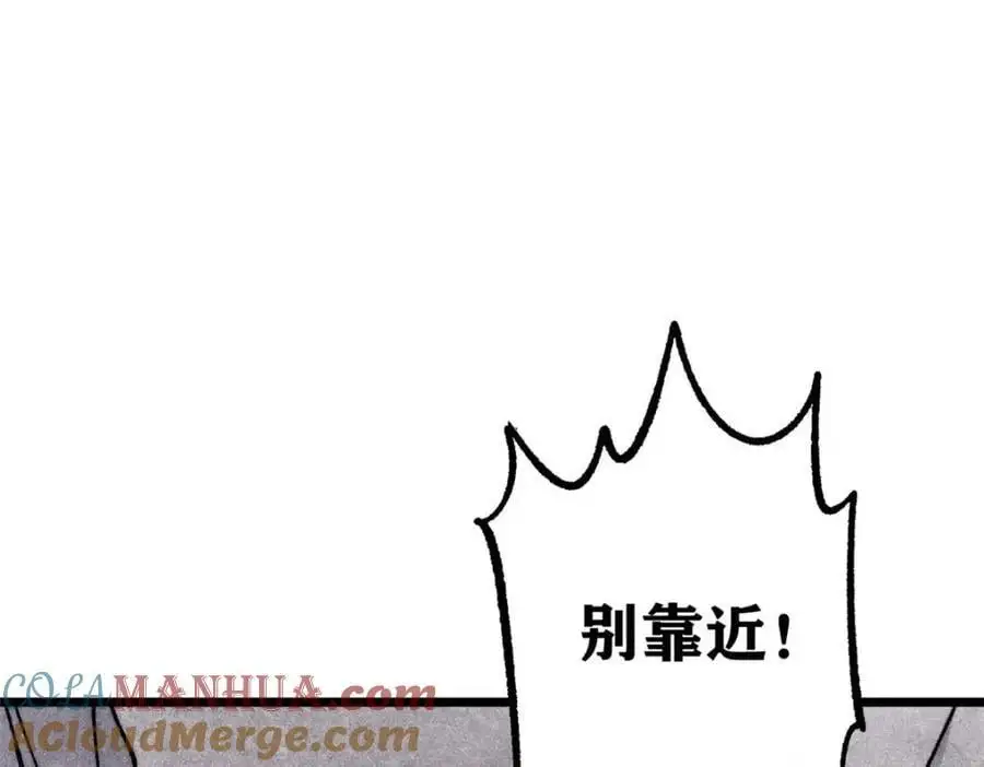 288 钓鱼执法100