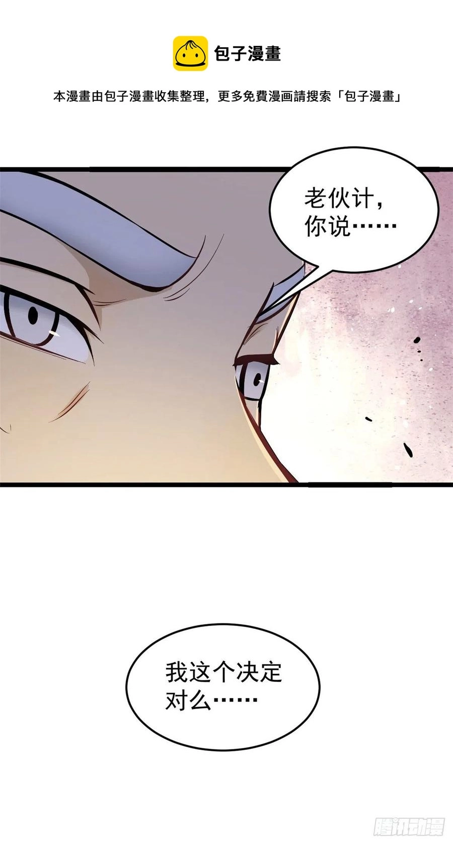 99 任务排行榜8
