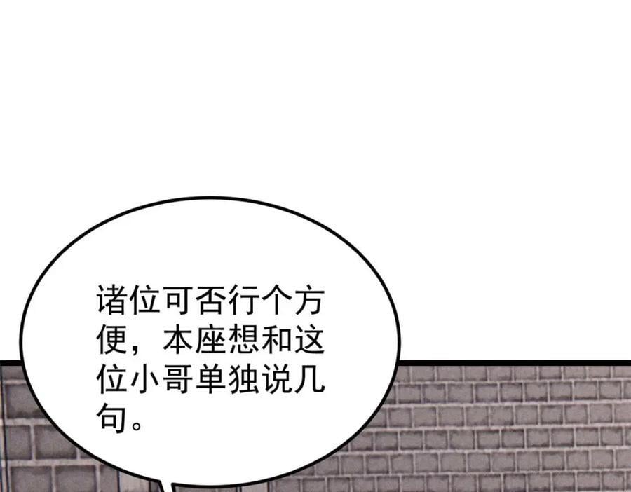 261 谁在模仿帅气的我？85
