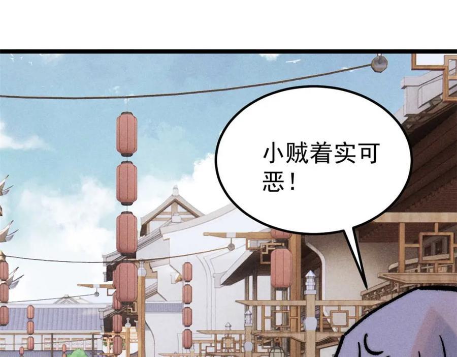 269 天之骄子自尊破碎161