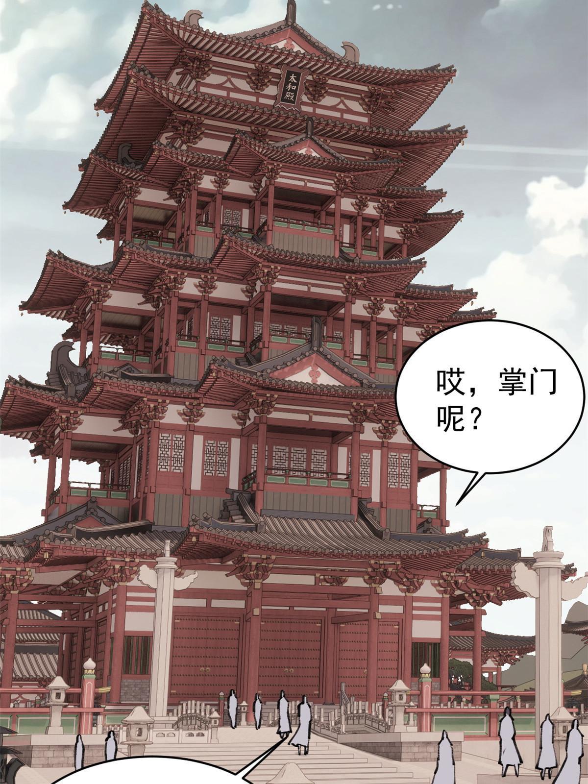 146 跑酷新技能64