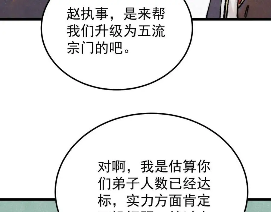 277 大为震惊103
