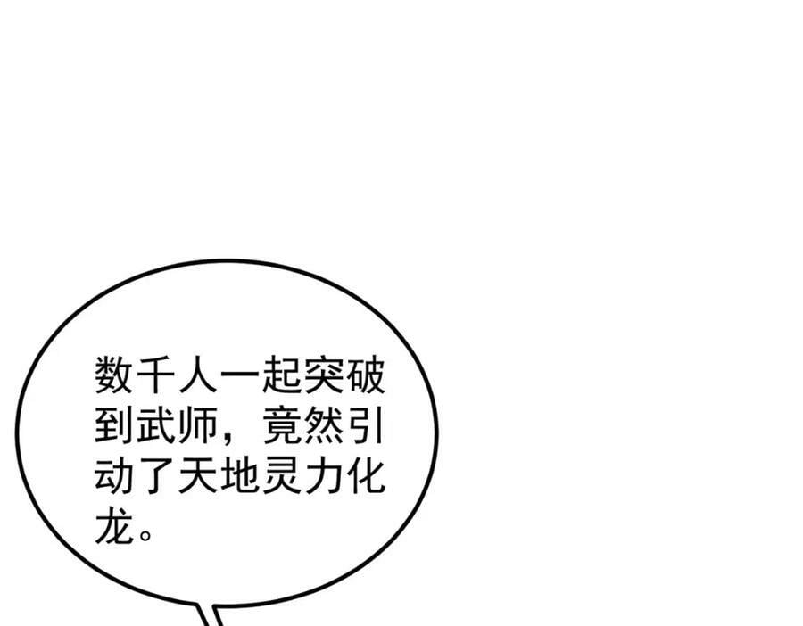 237 又破纪录了157