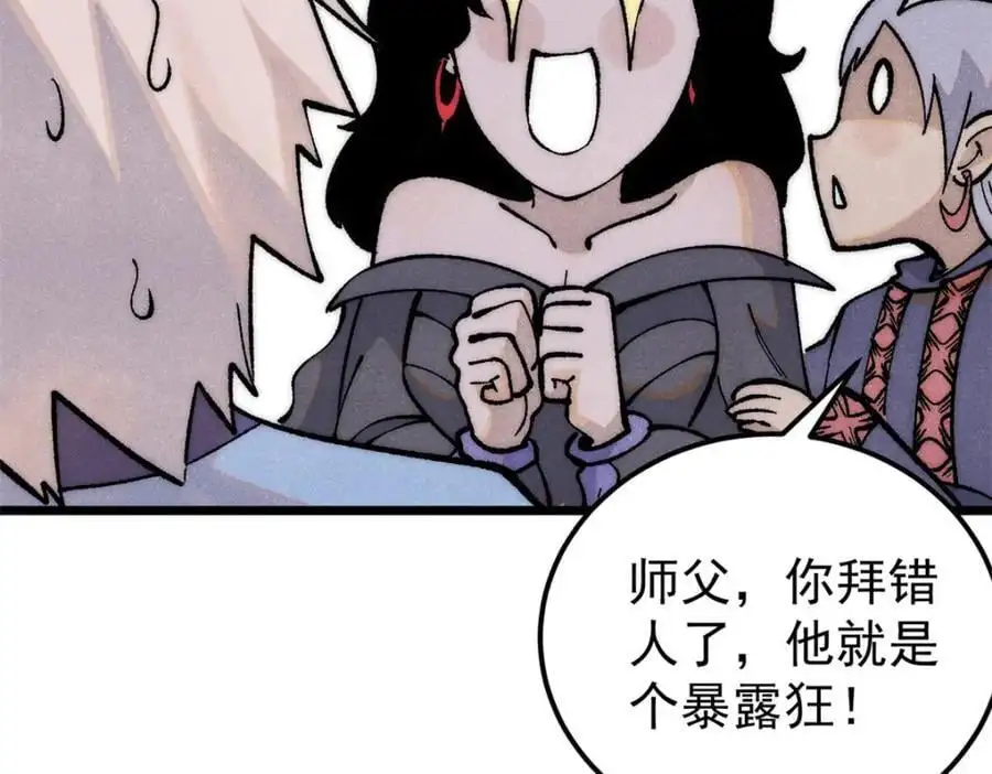 293 夜帝的女粉185