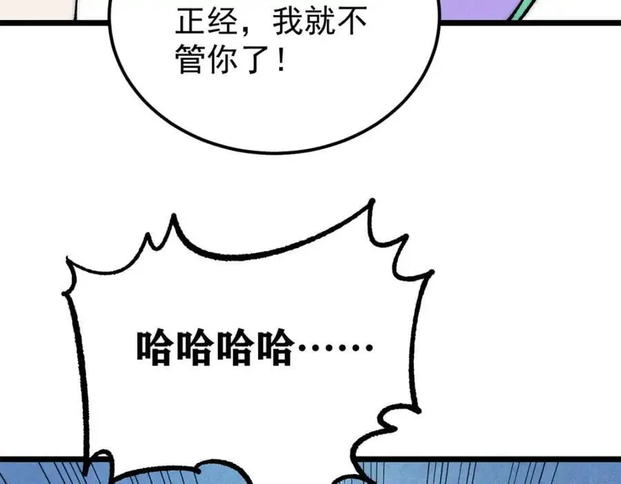 274 酒后失态66
