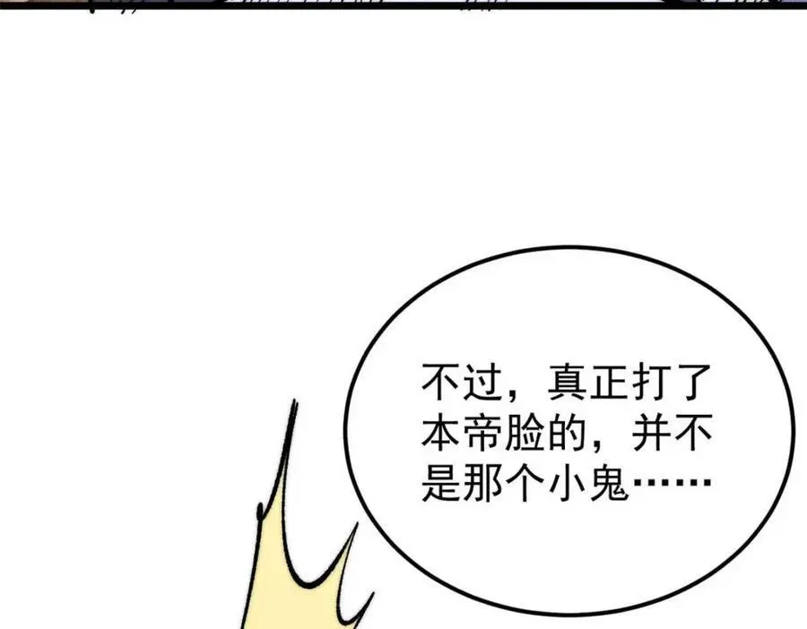 307 世间再无冰帝联盟215