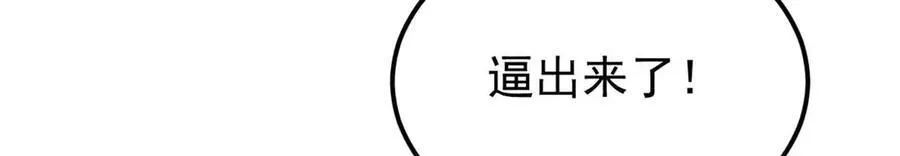 322 神药现102