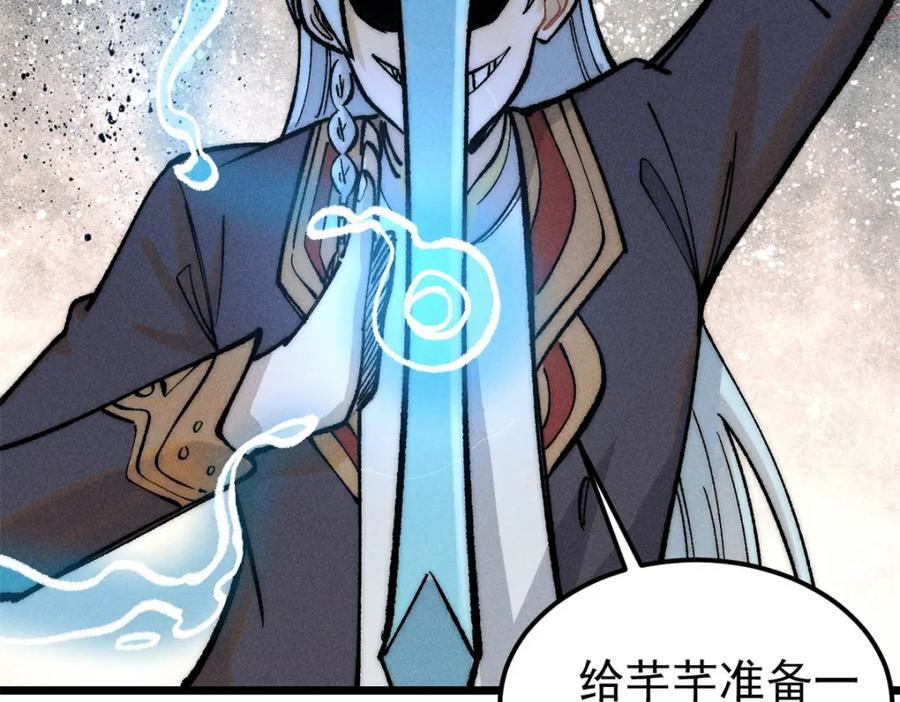 258 器灵54