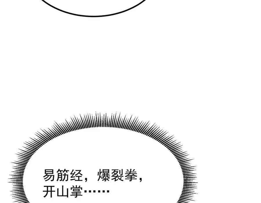247 小词儿一套套87