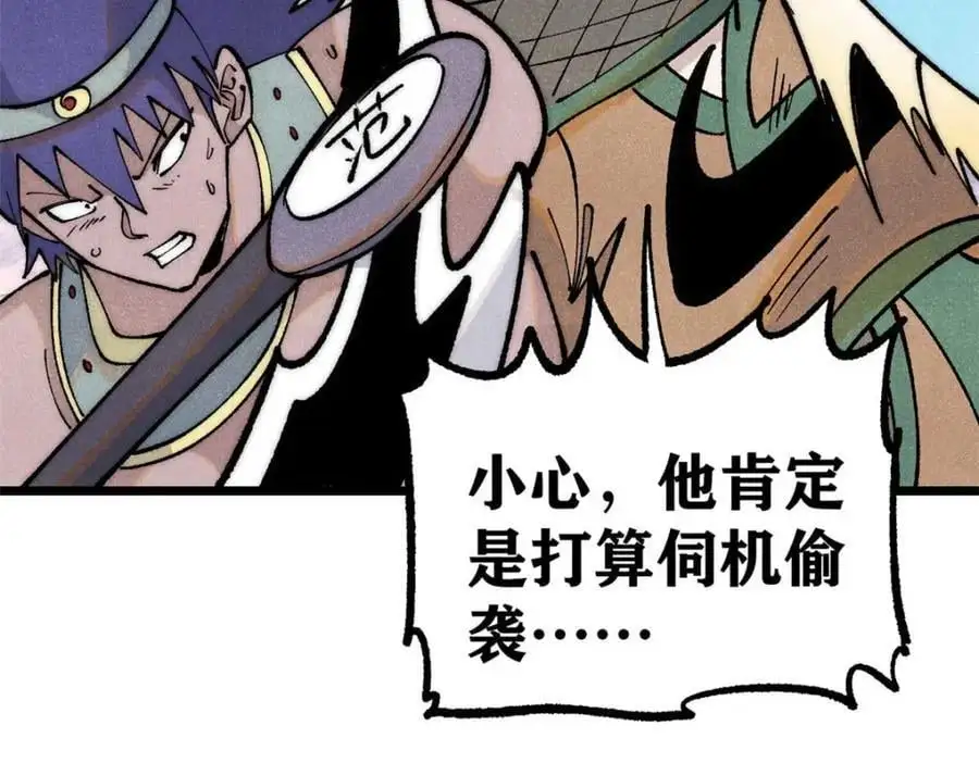 283 我的底牌很多49