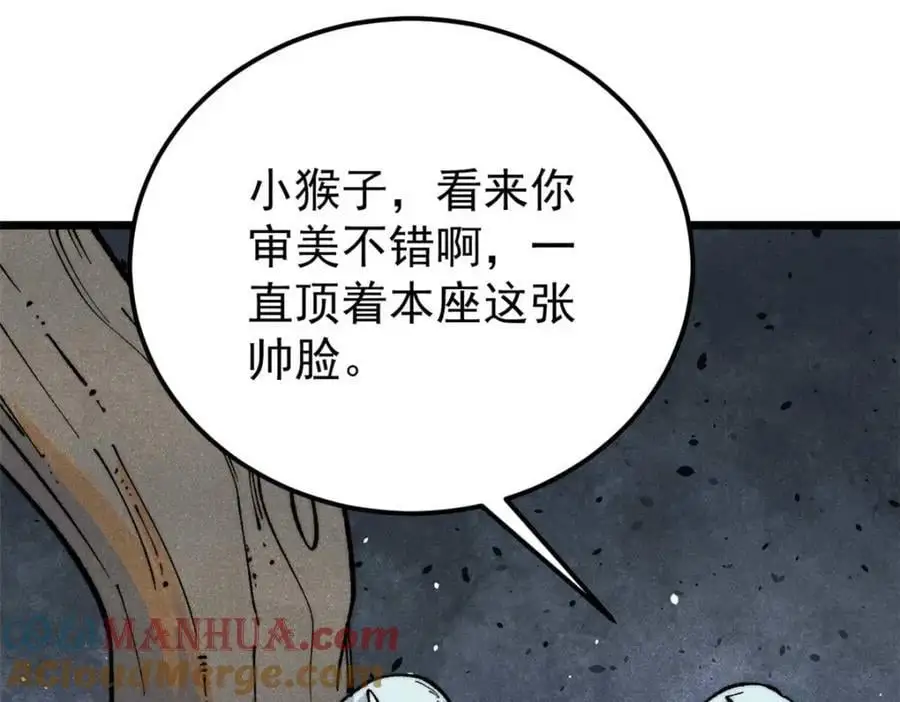286 收编六耳灵猴56