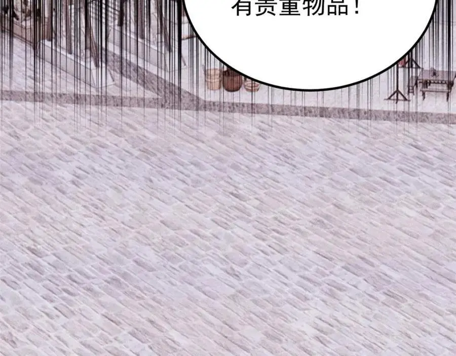 283 我的底牌很多142