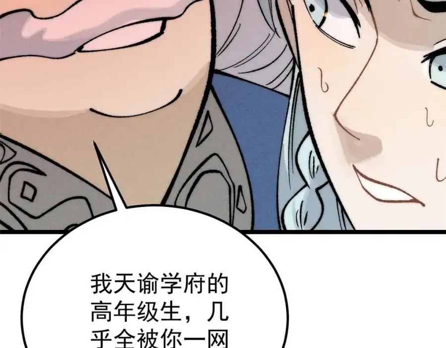 273 成功招生43