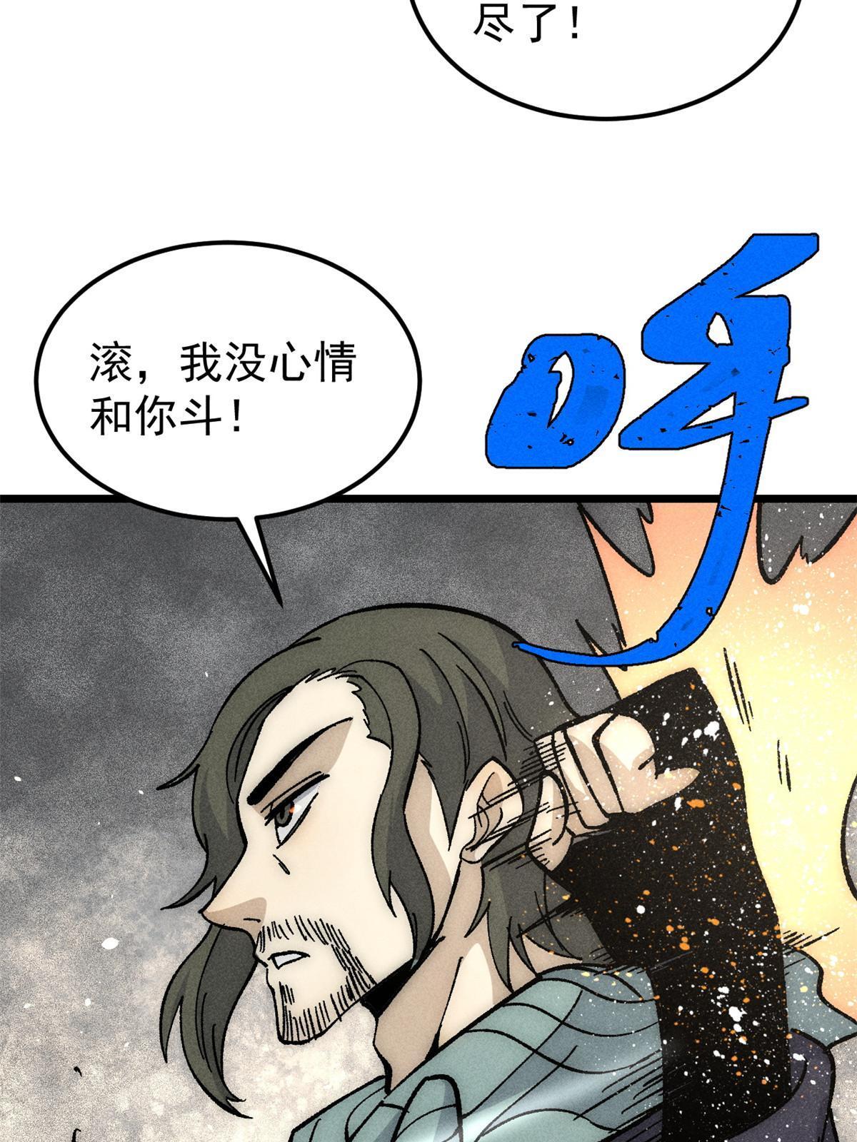 185 影帝附身75