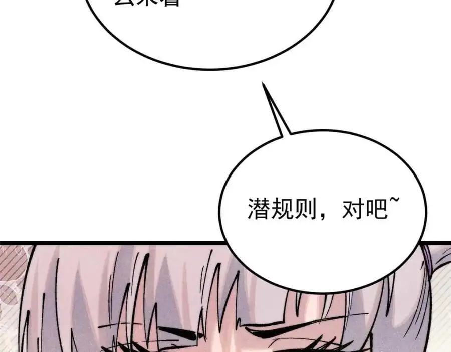 288 钓鱼执法191