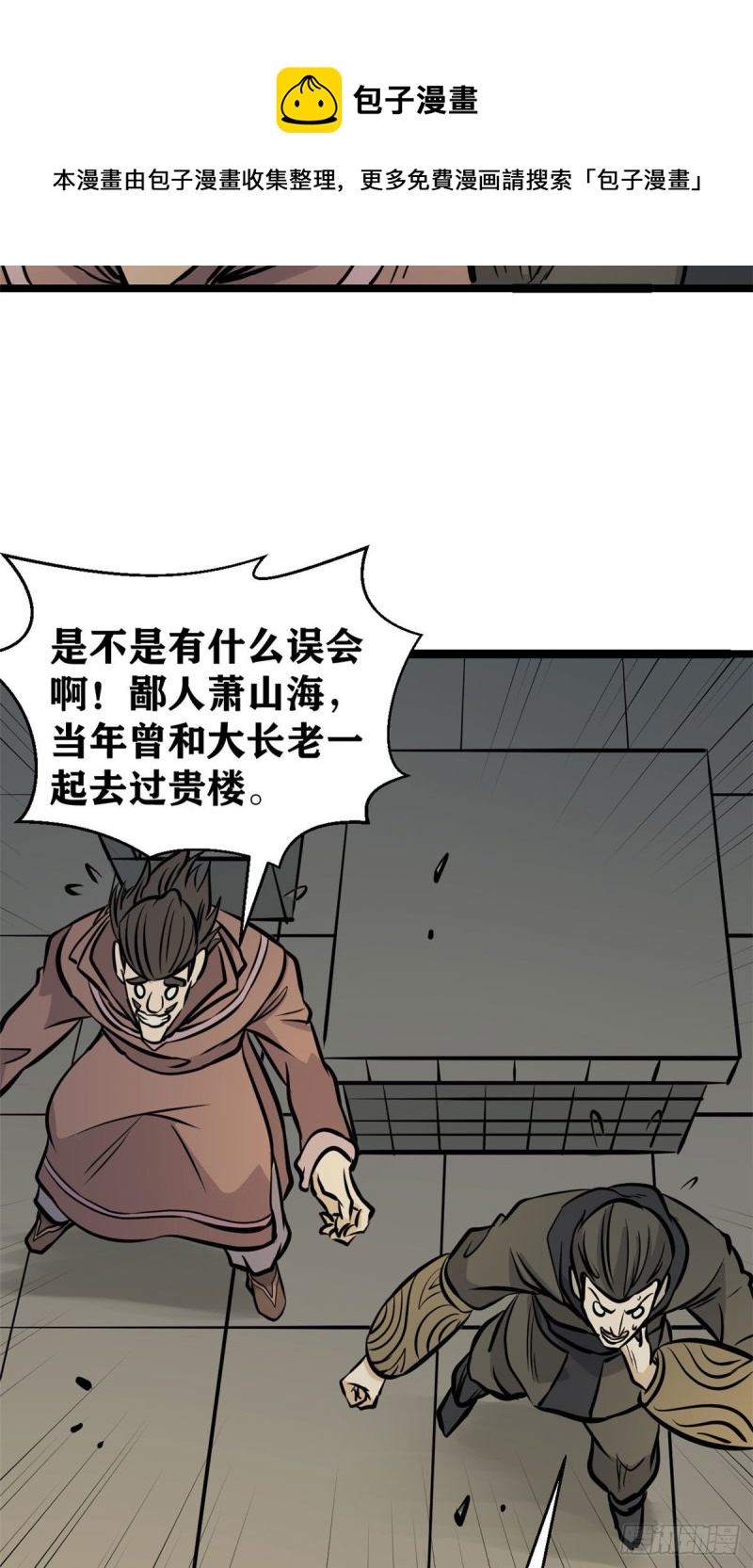 95 杀手培训班14