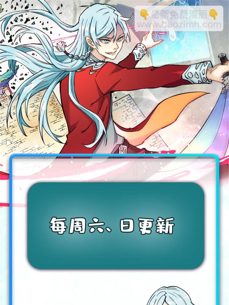 145 皮，特别皮66