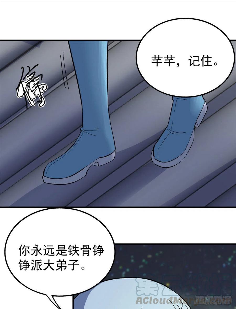 33 神厨18