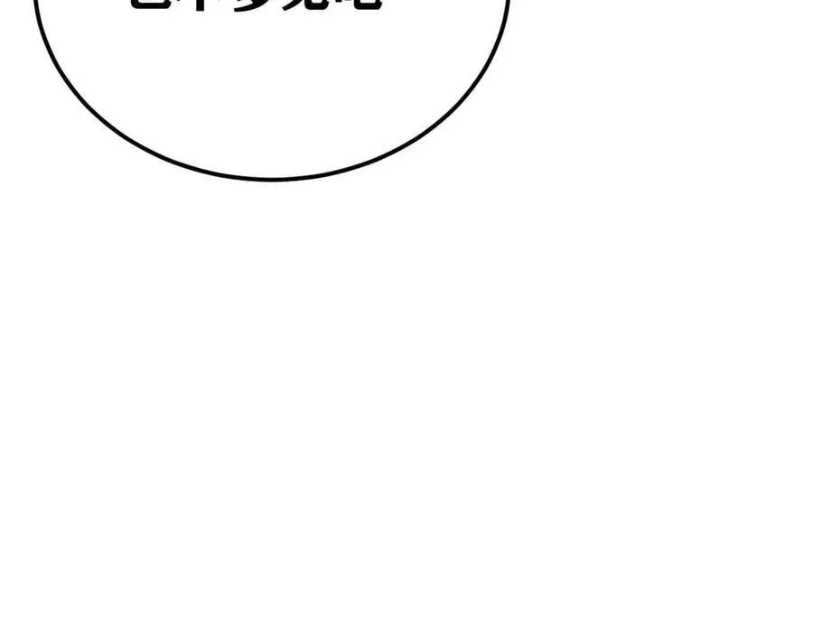 313 仙人抚我顶199