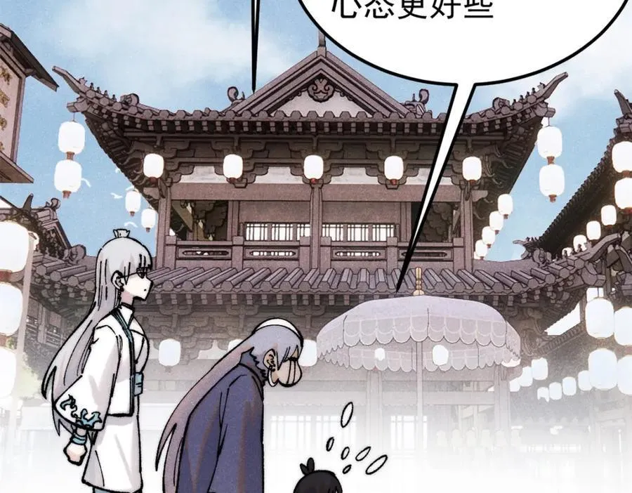 296 老师难当啊74
