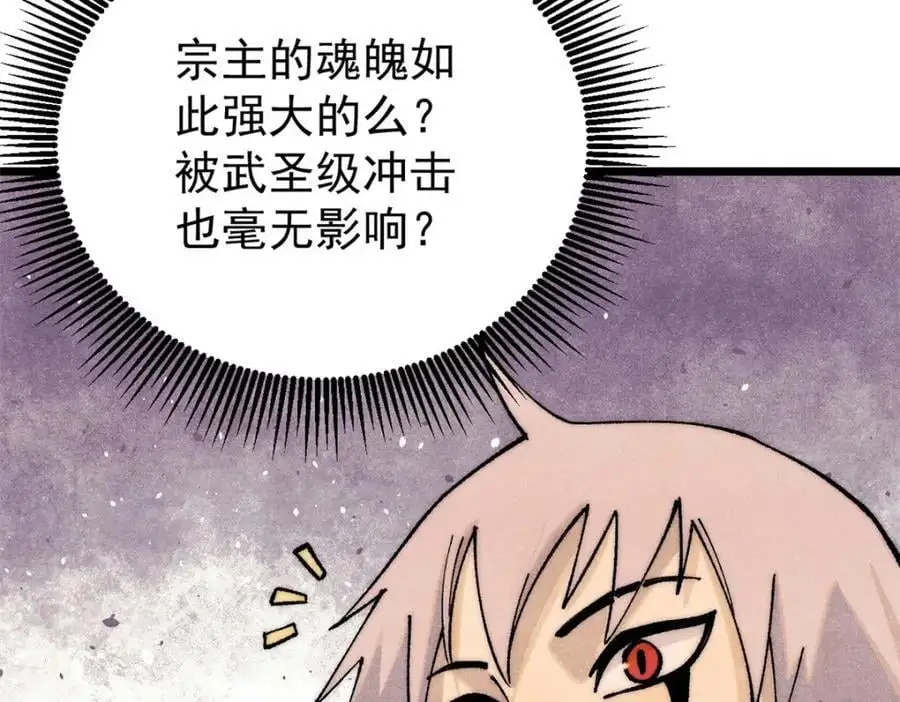 293 夜帝的女粉151