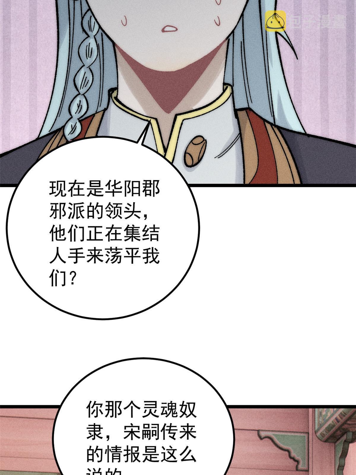 207 上赶着送经验值30
