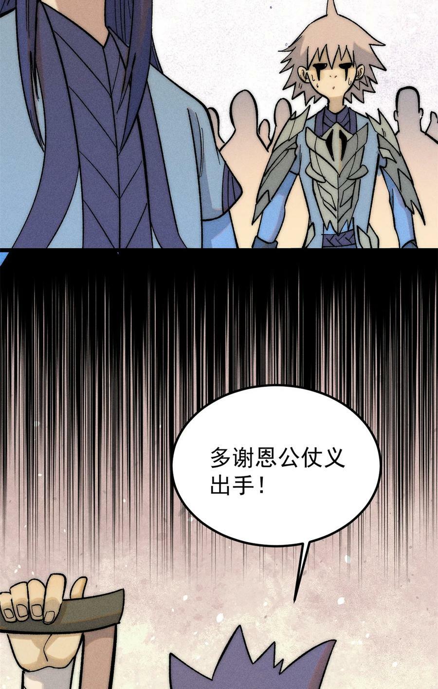 225 爷打的就是精锐34