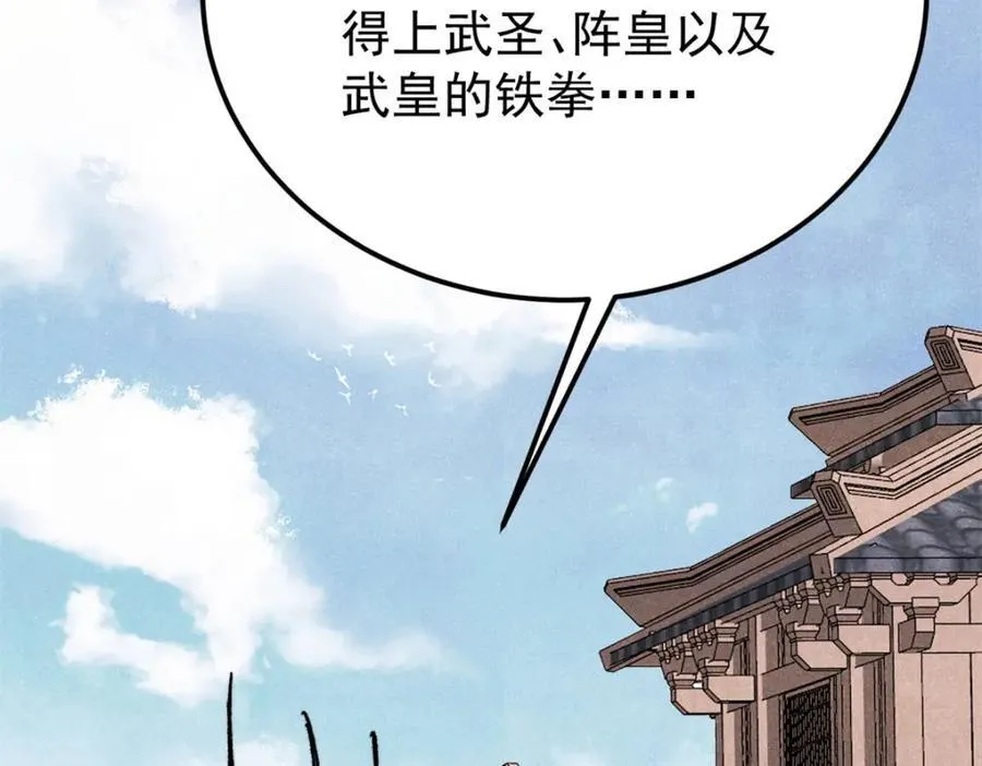 315 必须嚣张99