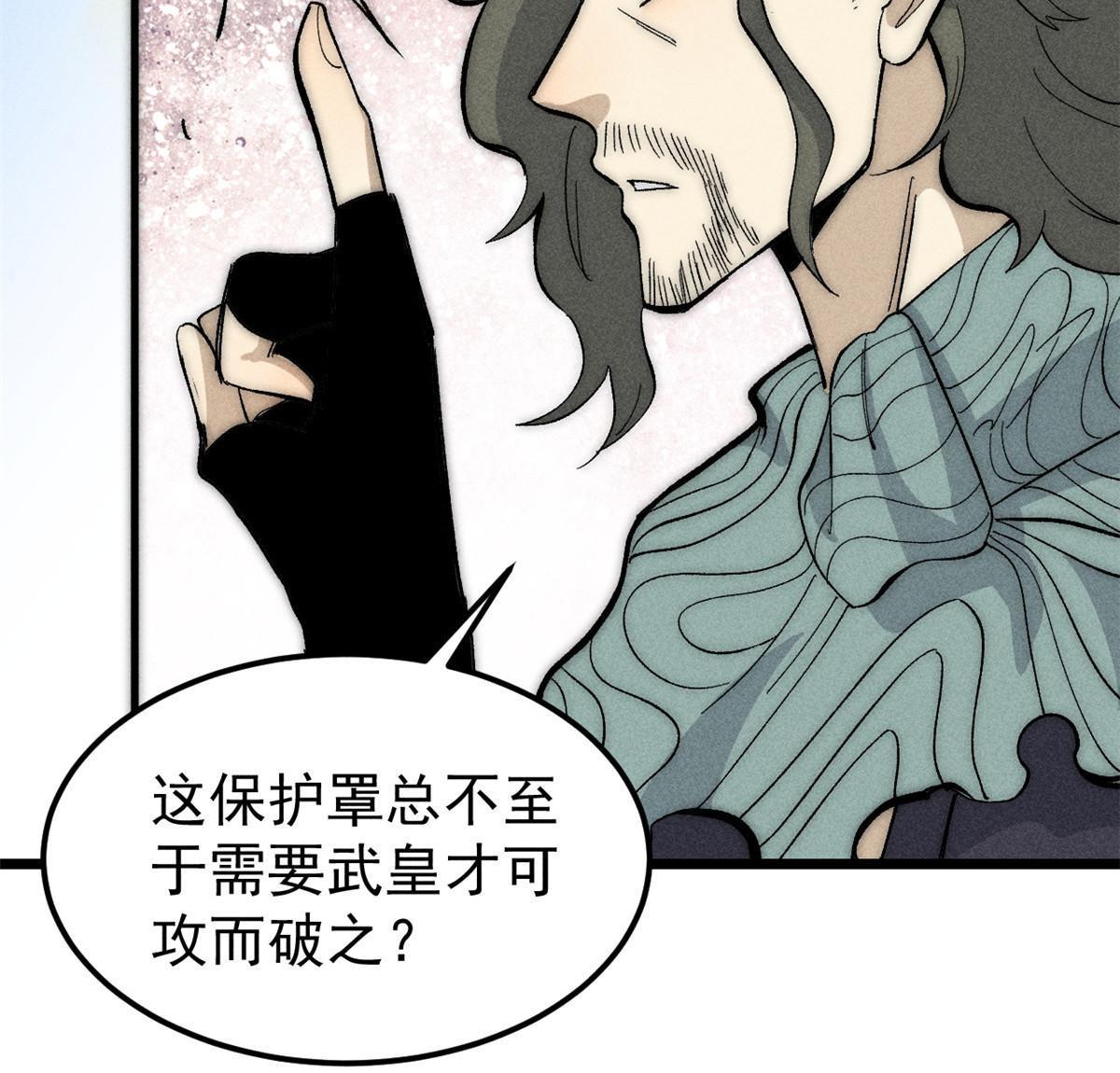 181 惹毛小龙龙13