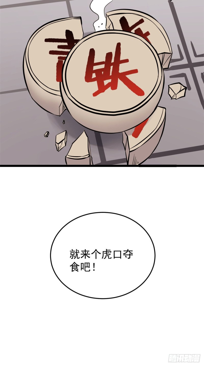 95 杀手培训班48