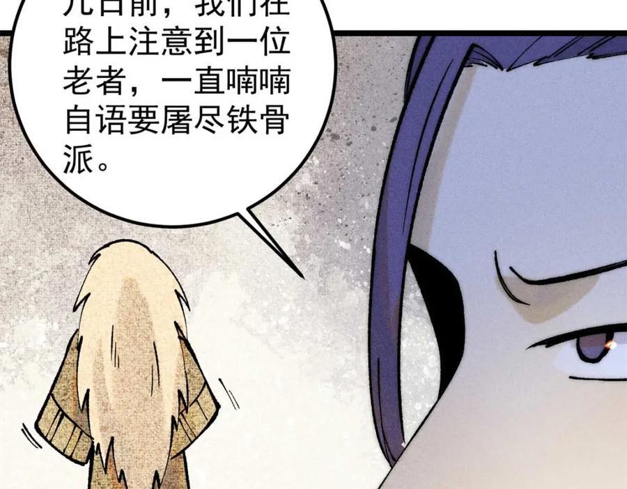 259 三人同游85
