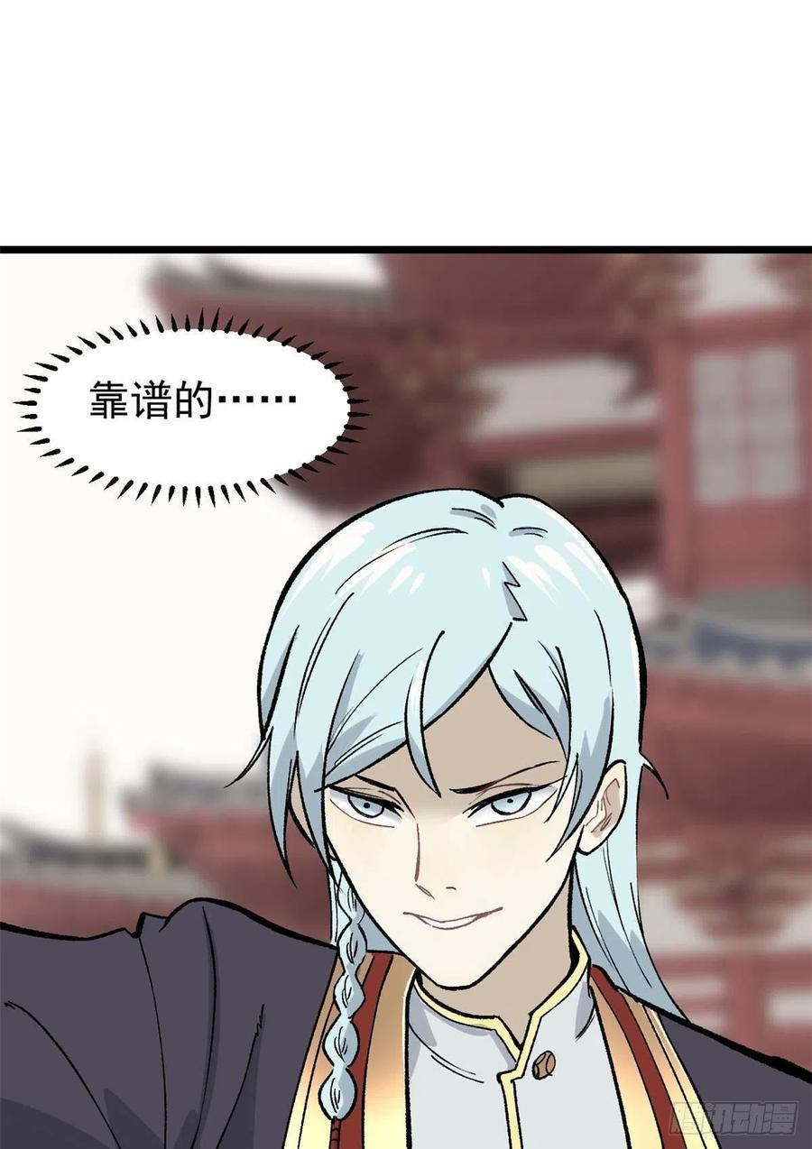 81 芊芊想打人22