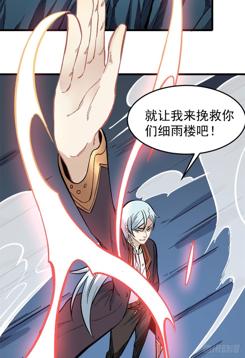 74 第二轮歼灭5