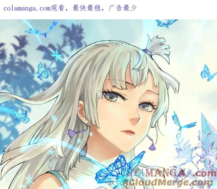 312 炼化异火0