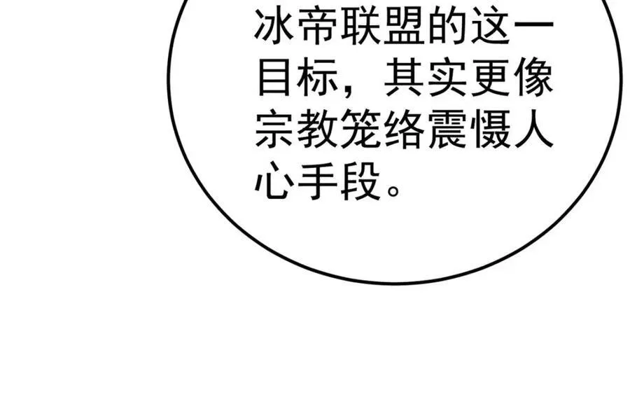 304 狗剩来也！85