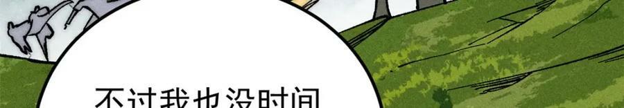234 来点花活33