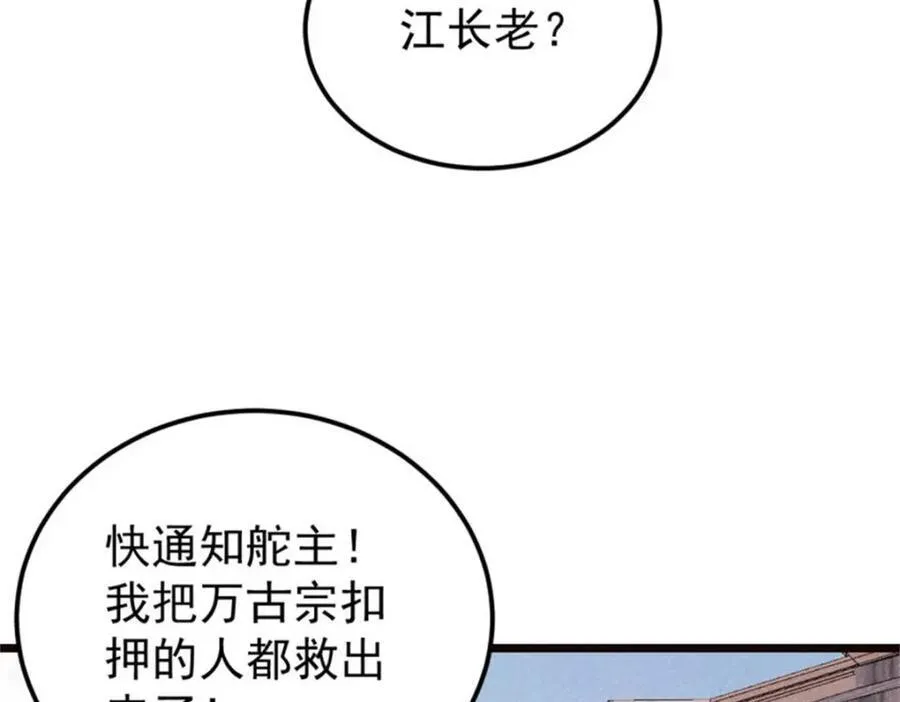 315 必须嚣张39