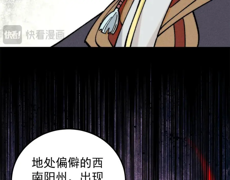 273 成功招生17