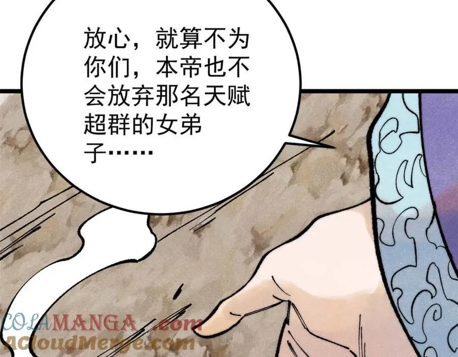 307 世间再无冰帝联盟212