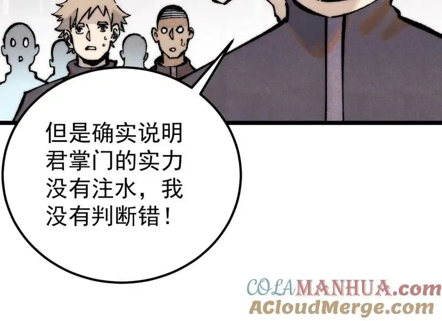 277 大为震惊12