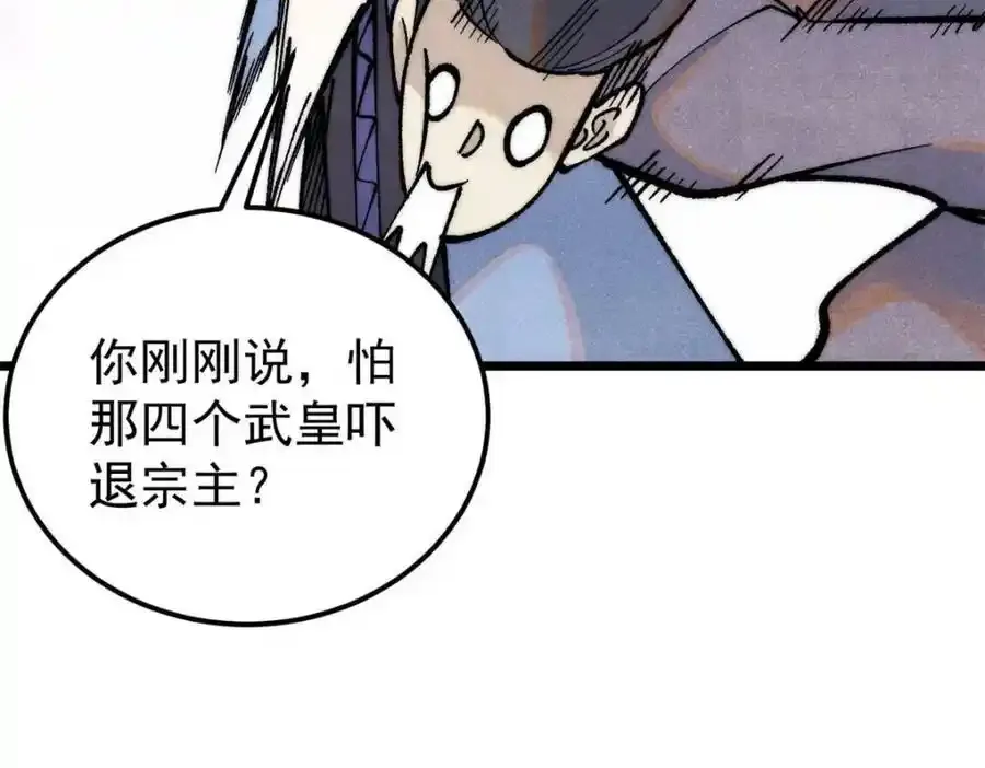 280 夜星辰，出列157