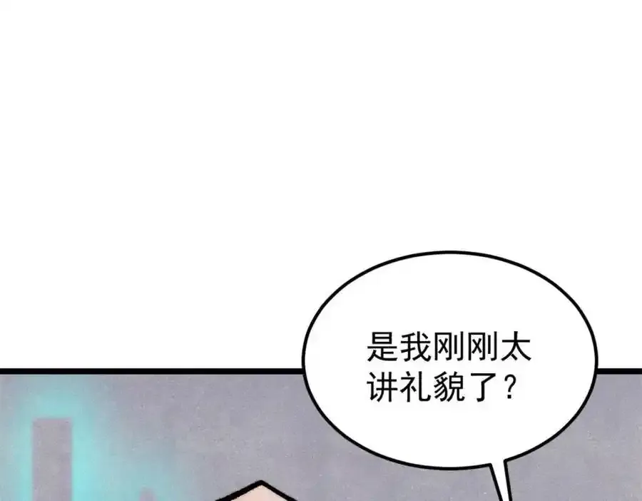 298 上门讨要老婆102