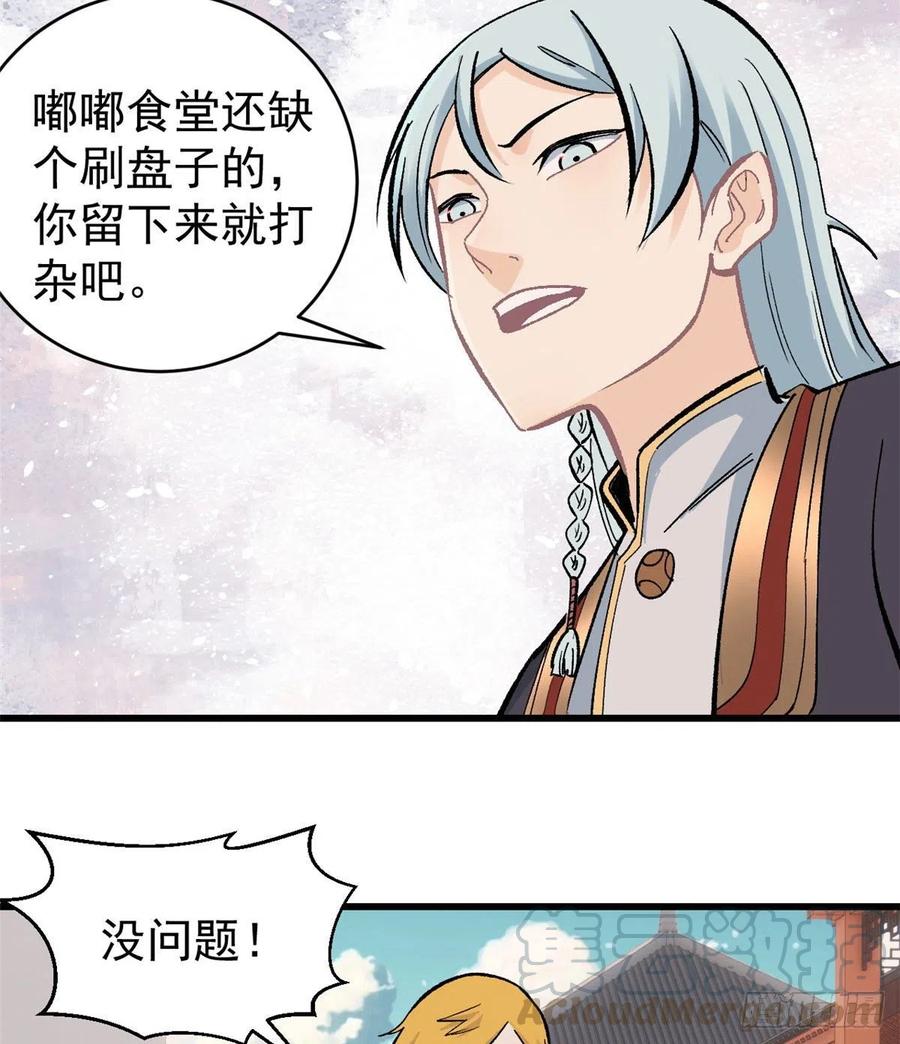 56 狙击枪都刷出来了30