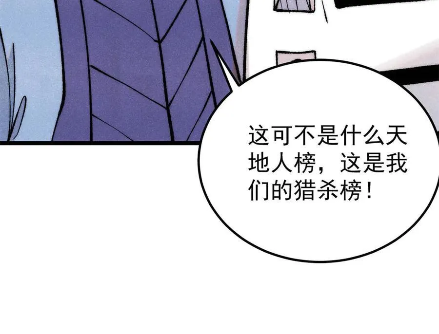 316 弟子排位战150