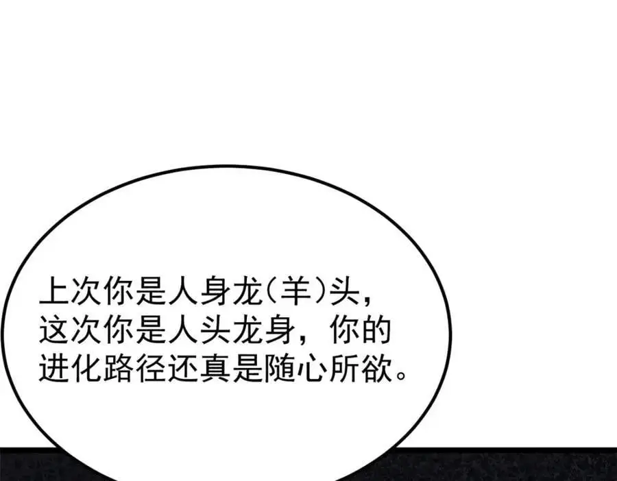 291 背后操纵者143