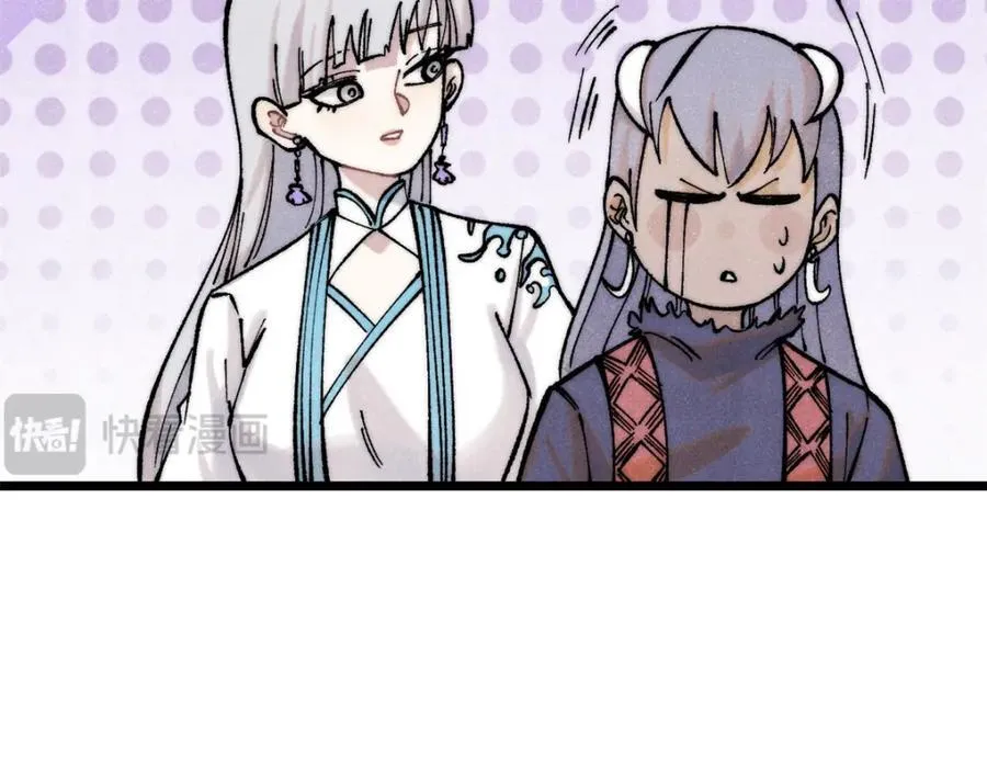 296 老师难当啊79