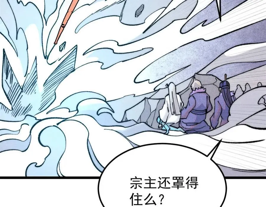 309 对战冰帝93