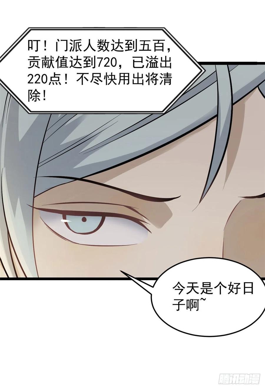 99 任务排行榜11