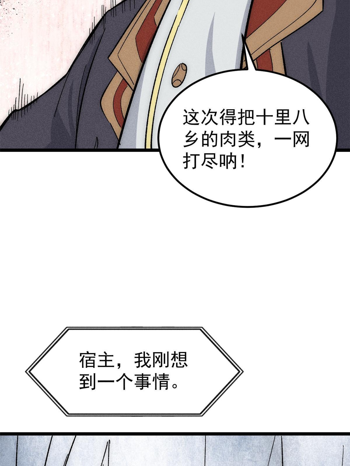 181 惹毛小龙龙20