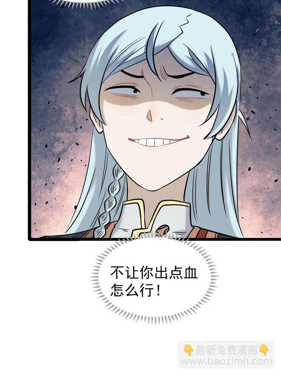 126 只是想膈应人一把58